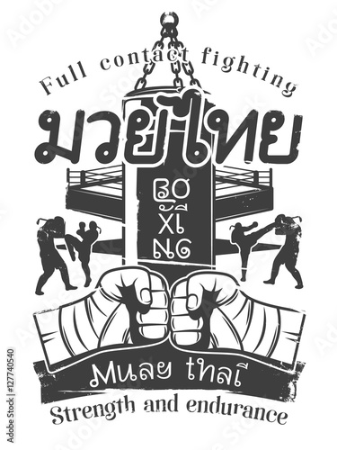 Kickboxing Print Muay Thai