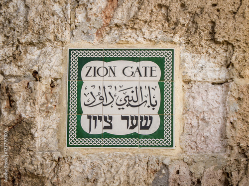 Street name plaque in the Old City of Jerusalem, Israel photo