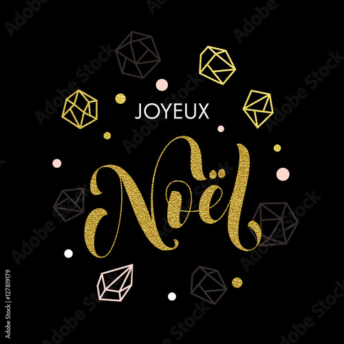 Merry Christmas Joyeux Noe French greeting card