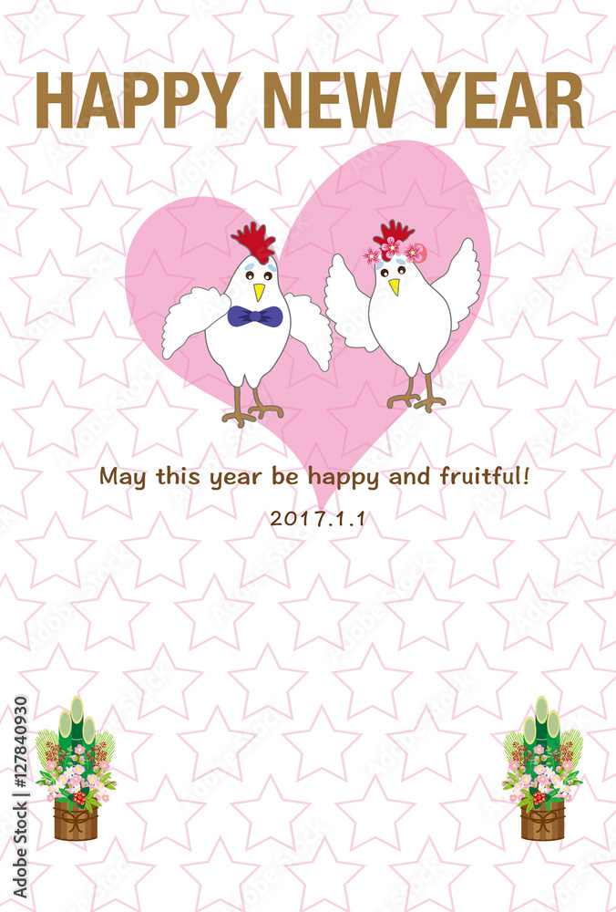 かわいいニワトリとピンクのハートのイラスト年賀状テンプレート素材 かわいいニワトリとピンクのハートのイラスト年賀状テンプレート素材