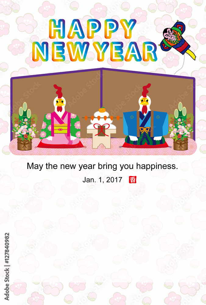かわいい着物姿の酉年のニワトリのイラスト年賀状テンプレート素材 Stock イラスト Adobe Stock