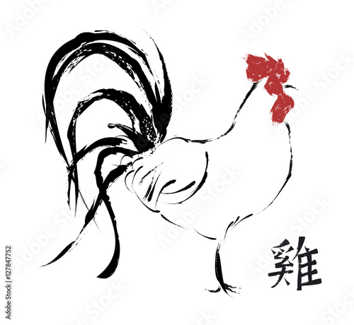 Chinese new year of rooster 2017 art greeting card