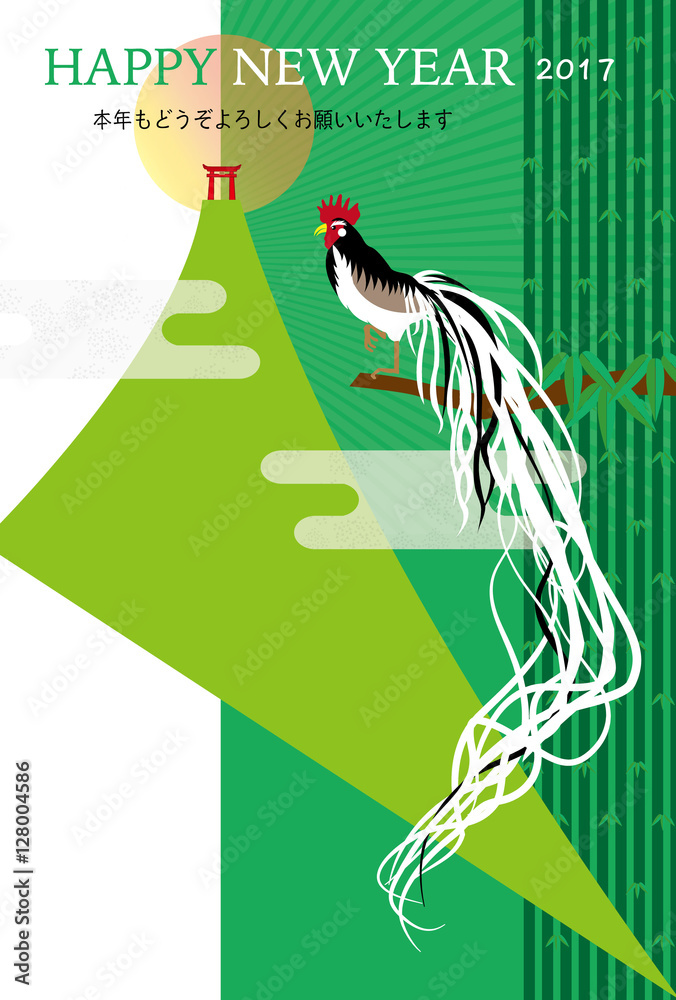 オナガドリと鳥居のイラストの年賀状テンプレート素材 Stock Illustration Adobe Stock