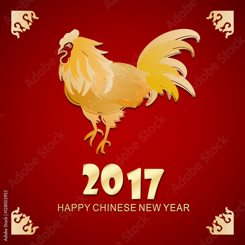 2017 year of the rooster