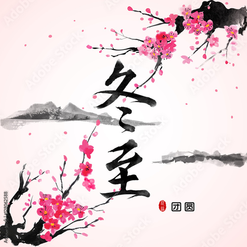 Chinese Winter Solstice Festival Background