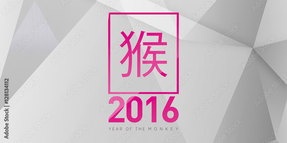 Obraz premium 2016 monkey year background
