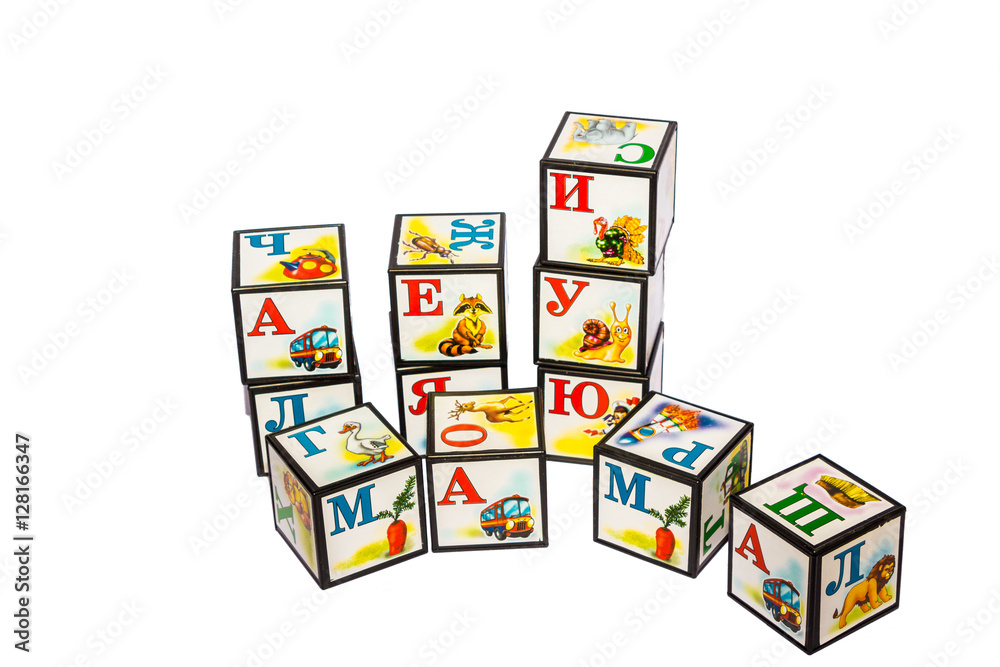 children's blocks with letters on a white background children's blocks with letters on a white background
