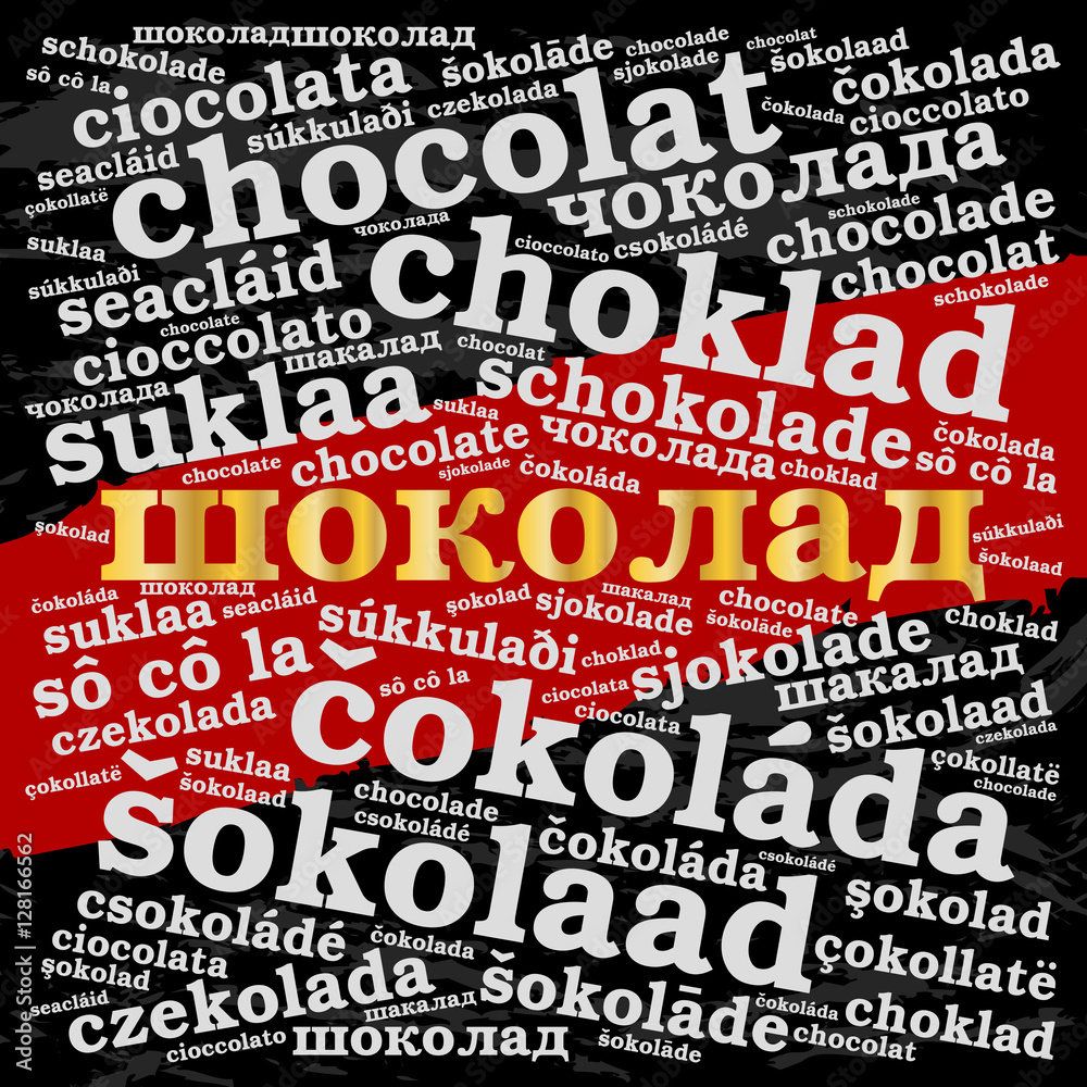 Chocolate. Word cloud in different languages, square, grunge background. Food concept.