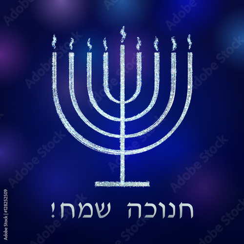 Silver nine candles menorah orthodox jewish sign and happy Hanukkah greetings in hebrew. Israel traditional 9 fire candle vector shiny icon on the abstract blue background. Winter holiday card.
