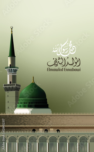 birthday of the prophet Muhammad (peace be upon him)- Mawlid An Nabi - elmawlid Enabawi Elcharif - mohammed - mouhamed - mouhammed. Translation : birthday of Muhammed the prophet