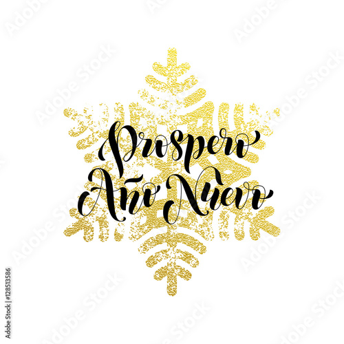 New Year in spanish golden text Prospero Ano Nuevo