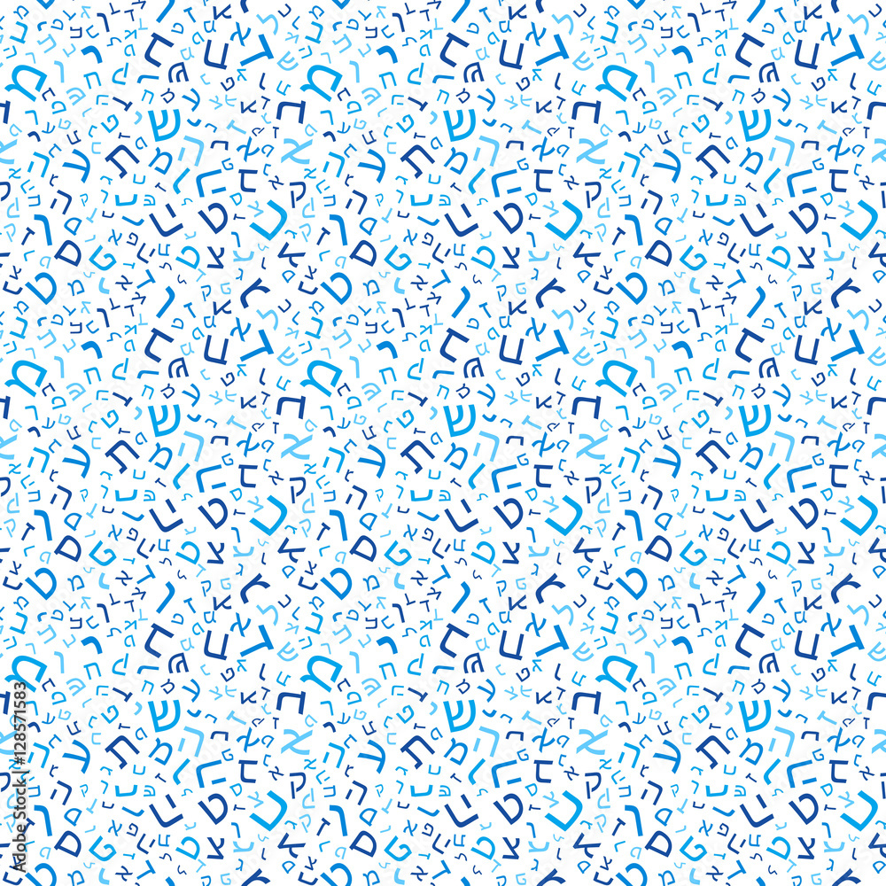 Hebrew alphabet seamless pattern. Hebrew ABC Hebrew alphabet seamless pattern. Hebrew ABC