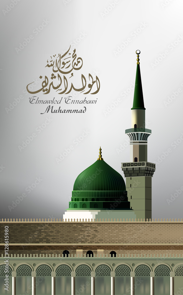 birthday of the prophet Muhammad ( peace be upon him) - Mawlid An Nabi , the arabic script means '' Elmawled Ennabawi = '' birthday of the prophet Muhammed '' - islamic background with mosque .