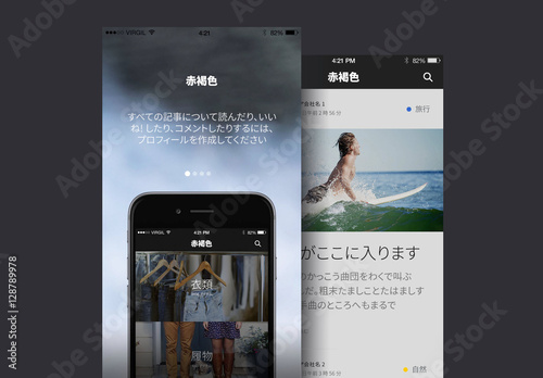 Auburn UI キット