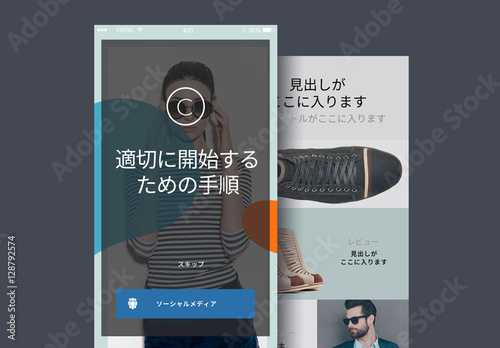 クールブランド UI キット