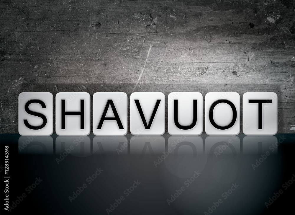 Shavuot Tiled Letters Concept and Theme