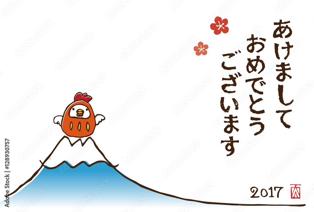酉年 だるま鶏と富士山の年賀状イラスト Stock Vector Adobe Stock