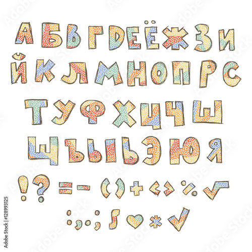Vector hand written grungy cyrillic alphabet.