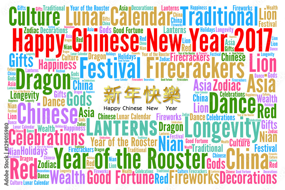 Happy Chinese New Year 2017 Happy Chinese New Year 2017