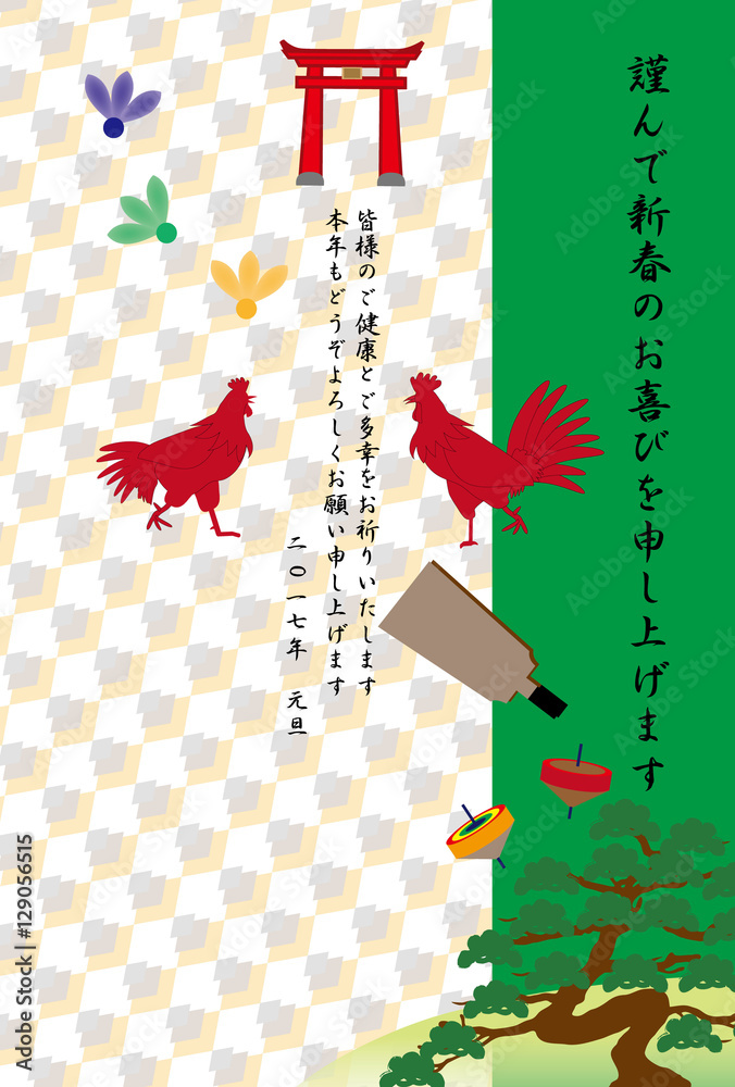 和風モダンな鶏のデザイン年賀状素材 Stock Illustration Adobe Stock