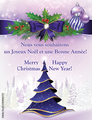 Nous Vous Souhaitons Un Joyeux Noel Et Une Bonne Annee Carte De Voeux Pour Le Nouvel An Stock Illustration Adobe Stock