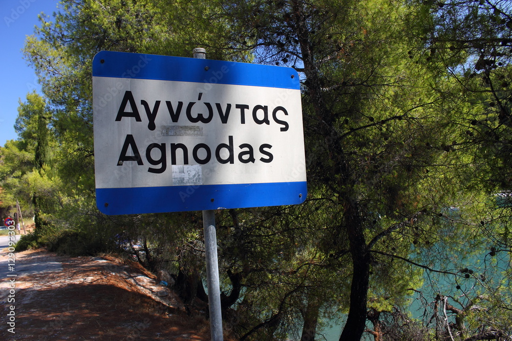 Agnodas beache, Skopelos town, Skopelos island, Sporades island, Greek island, Thessaly, Aegean Sea, Greece