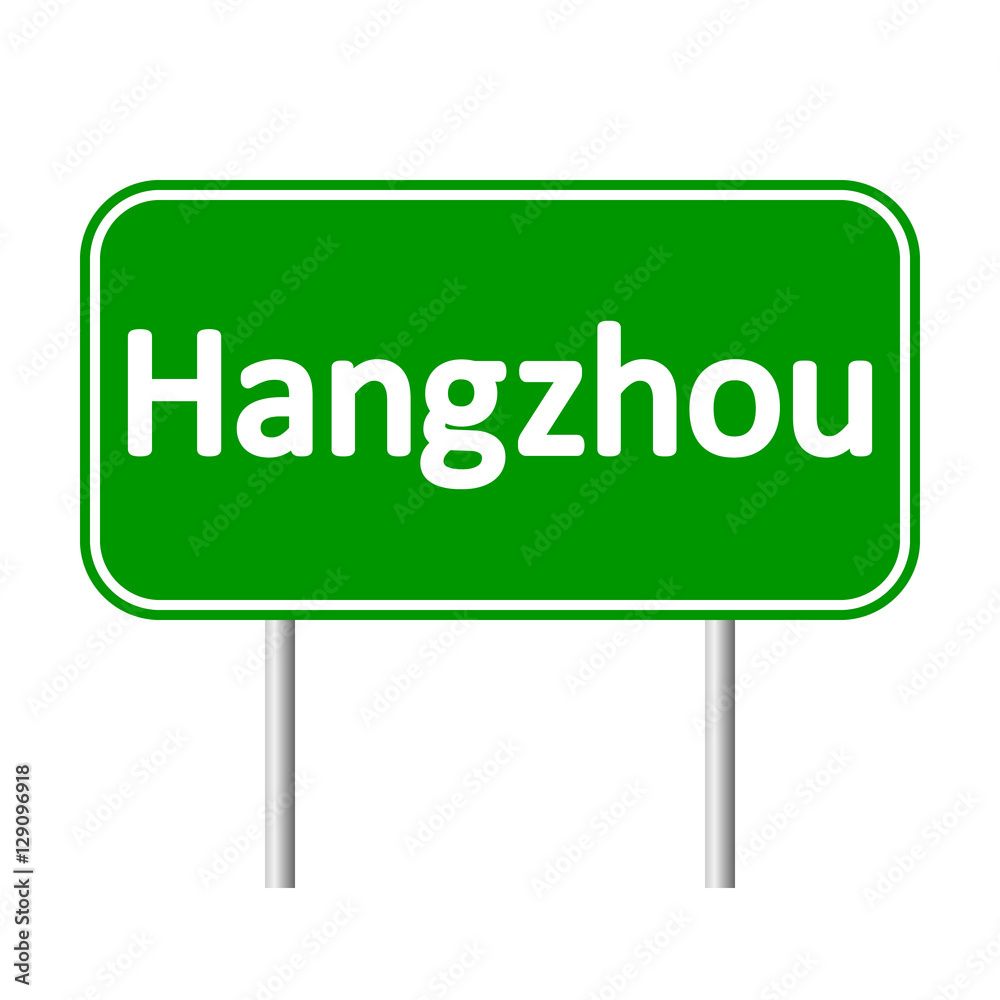 Hangzhou road sign.