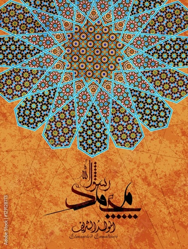 birthday of the prophet Muhammad - the Arabic script means: Muhammad ( peace be upon him) '' El mawlid el nabawi = birthday of the prophet Muhammed '' - islamic background with Arabic calligraphy.