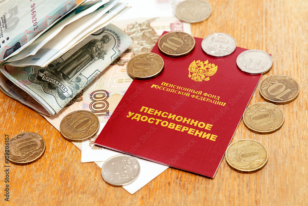 Pension certificate, wallet and money desk. Pension payments/ Ru Stock