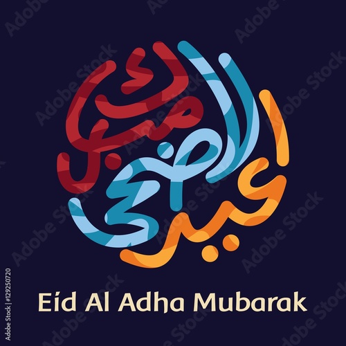 eid mubarak logo vector