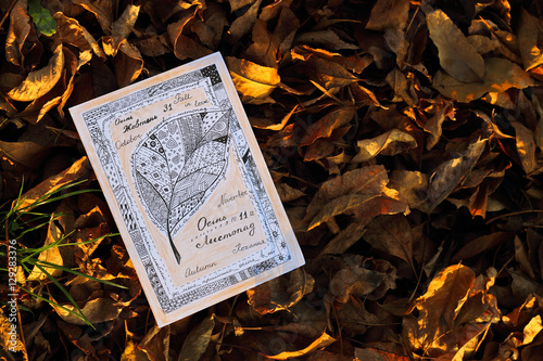 Autumn doodle card dudling in style with inscriptions in Russian photo