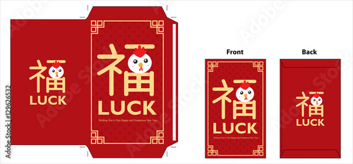 chinese new year red envelope