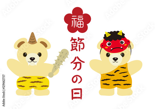 節分の日に鬼の仮装をするテディベア
