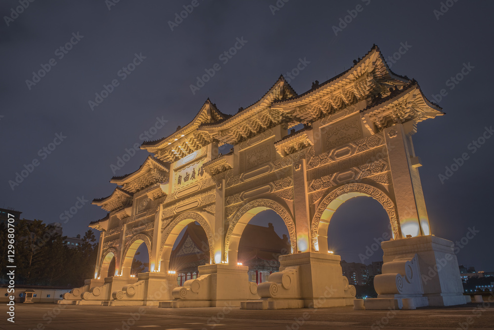 Main gate of National Taiwan Democracy Memorial Hall ( National Chiang Kai-shek Memorial Hall ), Taipei, Taiwan