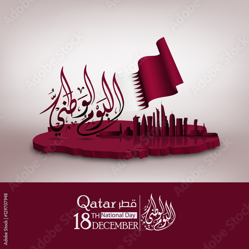 Qatar national day, Qatar independence day , december 18 th . translation: Qatar national day 18 december 