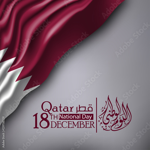 Qatar national day, Qatar independence day , december 18 th . translation: Qatar national day 18 december 