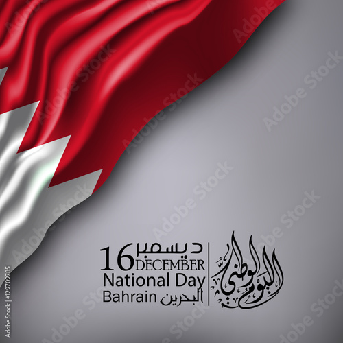 Bahrain national day, Bahrain independence day , december 16 th . translation: Qatar national day 16 december  photo