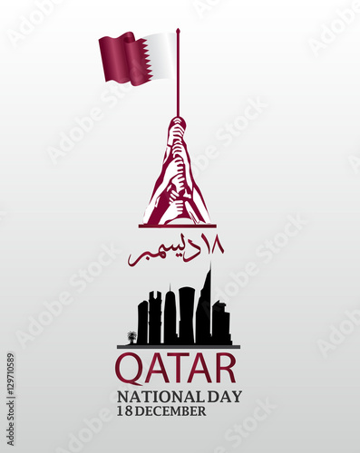 Qatar national day, Qatar independence day , december 18 th . translation: Qatar national day 18 december vector