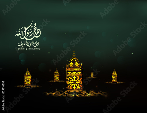 Birthday of the prophet Muhammad (peace be upon him), beautiful michkaat,mosque and arabic script in watercolor style - Translation : '' birthday of Muhammed the prophet '