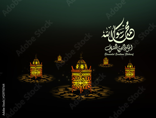 Birthday of the prophet Muhammad (peace be upon him), beautiful michkaat,mosque and arabic script in watercolor style - Translation : '' birthday of Muhammed the prophet '