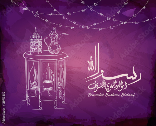 Birthday of the prophet Muhammad (peace be upon him), beautiful michkaat,mosque and arabic script in watercolor style - Translation : '' birthday of Muhammed the prophet '