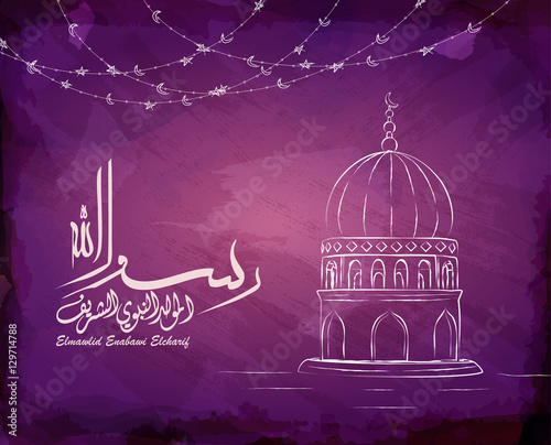 Birthday of the prophet Muhammad (peace be upon him), beautiful michkaat,mosque and arabic script in watercolor style - Translation : '' birthday of Muhammed the prophet '