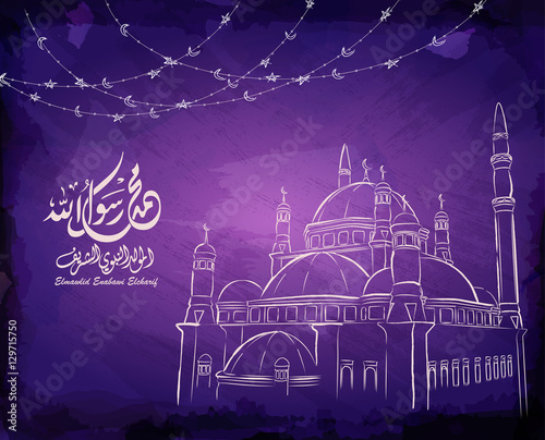 Birthday of the prophet Muhammad (peace be upon him), beautiful michkaat,mosque and arabic script in watercolor style - Translation : '' birthday of Muhammed the prophet '