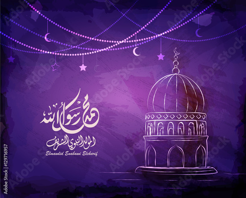 Birthday of the prophet Muhammad (peace be upon him), beautiful michkaat,mosque and arabic script in watercolor style - Translation : '' birthday of Muhammed the prophet '