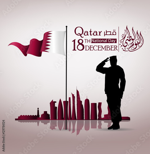 Qatar national day, Qatar independence day , december 18 th . translation: Qatar national day 18 december