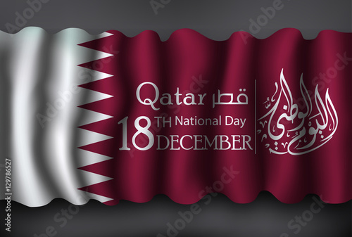Qatar national day, Qatar independence day , december 18 th . translation: Qatar national day 18 december