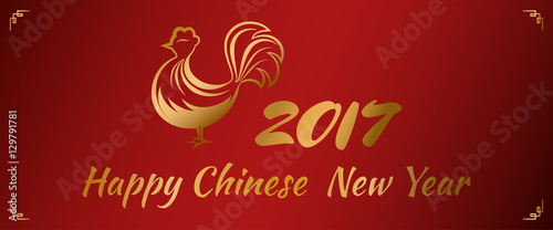 Happy Chinese new year 2017 with golden rooster banner. Chinese Zodiac. Cartoon Vector Illustration.