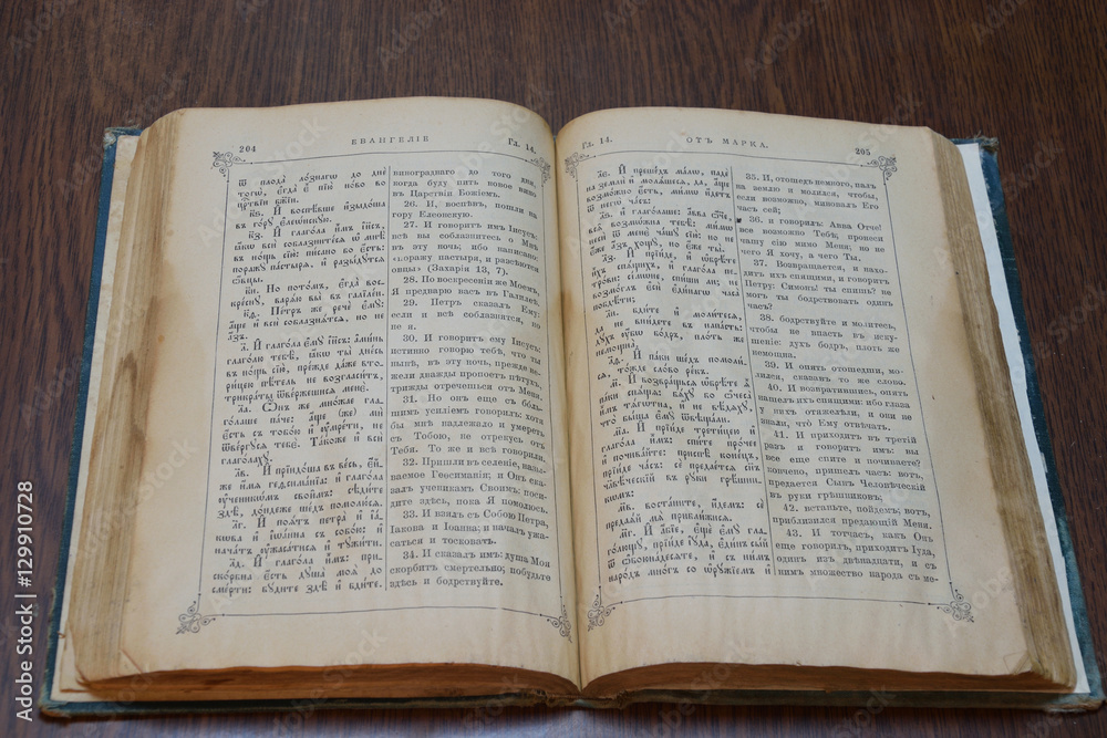 Gospel in the Old Russian and Old Slavonic languages 1913 edition Gospel in the Old Russian and Old Slavonic languages 1913 edition