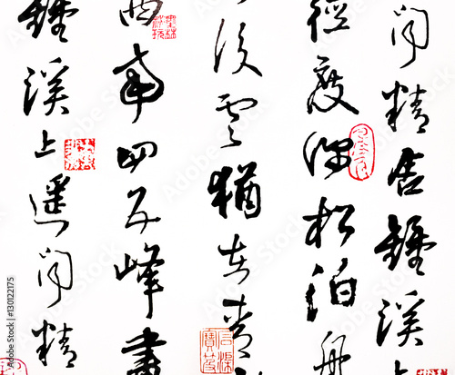 The pattern of hieroglyph.