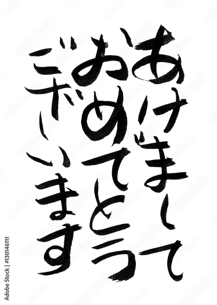 Calligraphy Calligraphy